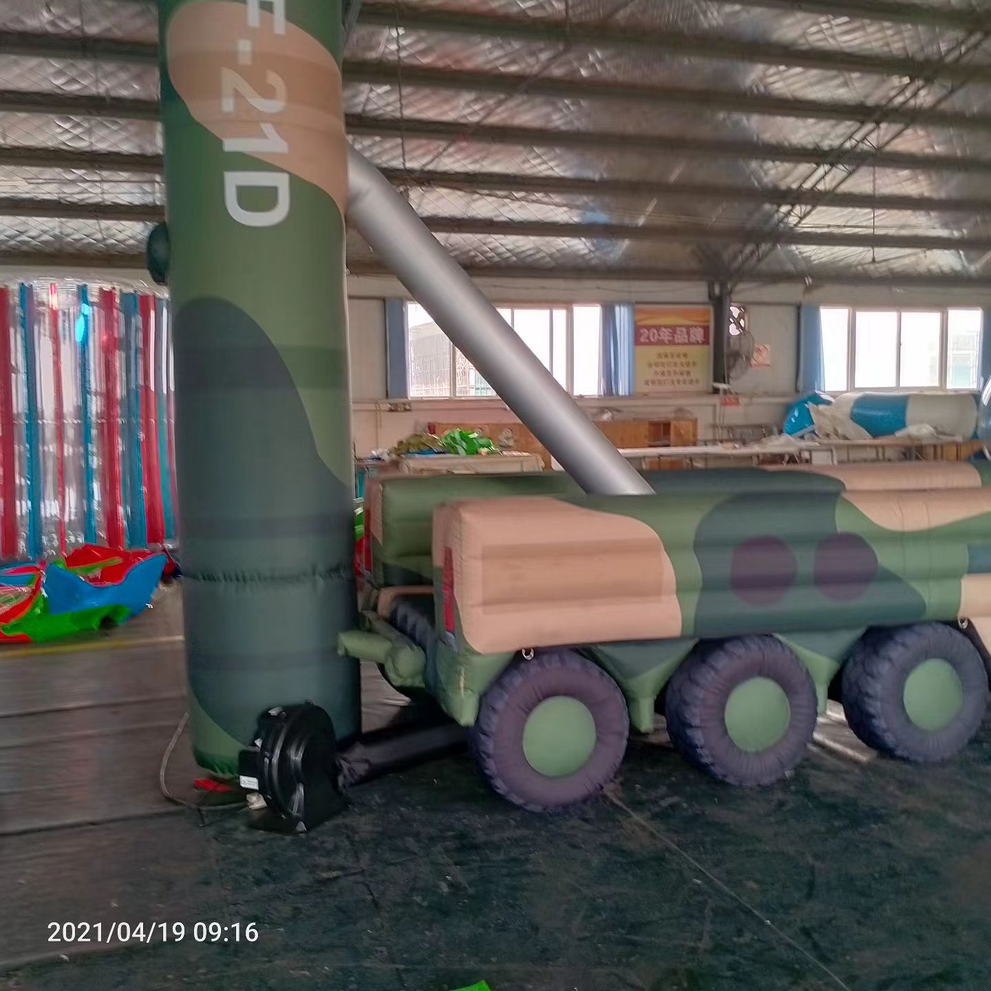 保康军事演习中的充气目标车辆：模拟发射车雷达车坦克飞机